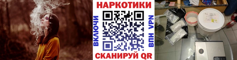 Наркошоп Фурманов COCAIN Амфетамин Меф ОМГ ОМГ вход Alpha PVP
