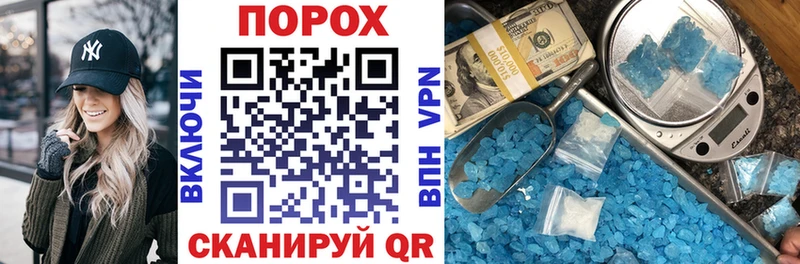 купить наркотики цена  Фурманов  АМФЕТАМИН VHQ 