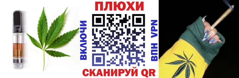 купить наркотики цена  Фурманов  Cannafood марихуана 