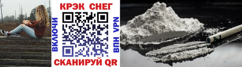 Кокаин 99%  Фурманов 