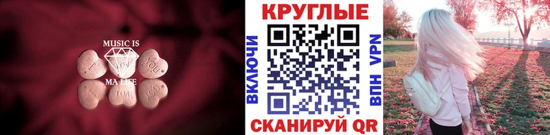 Экстази VHQ  купить закладку  OMG   Фурманов 