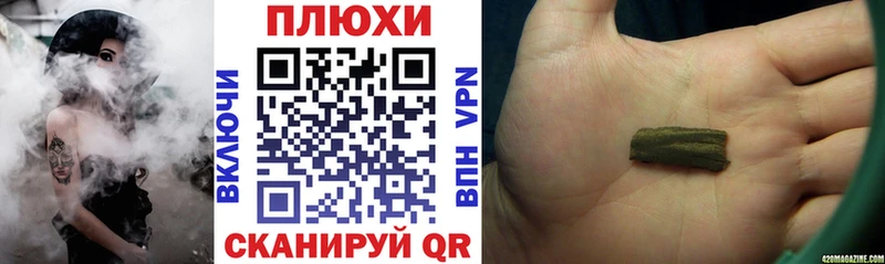 Гашиш 40% ТГК  Фурманов 