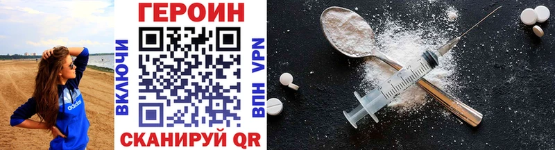 darknet наркотические препараты  Фурманов  Героин Афган  где продают  