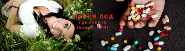 гашишное масло Богородск