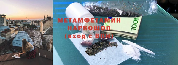 бутират Богородицк