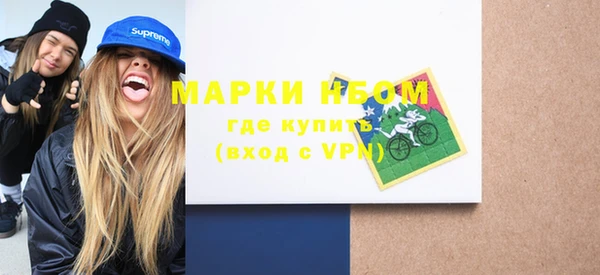 бутират Богородицк