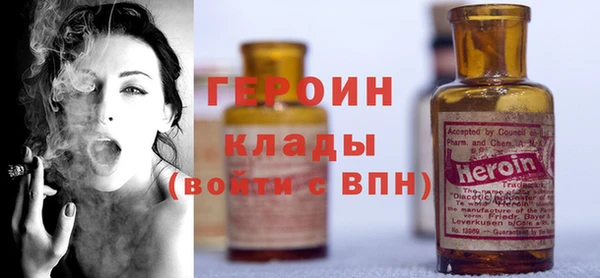 бутират Богородицк