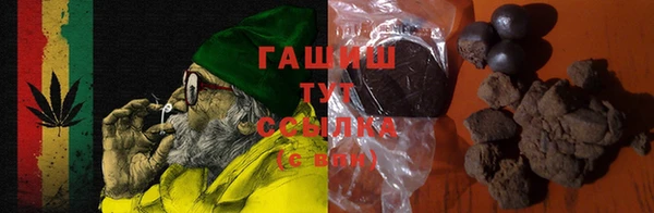 бутират Богородицк