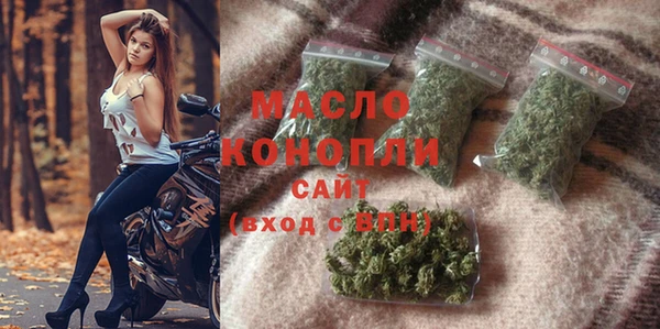 гашишное масло Богородск