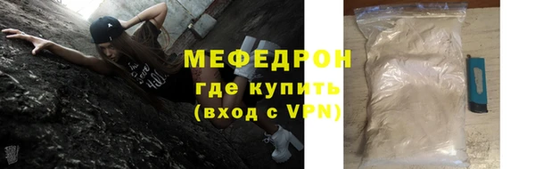 бутират Богородицк
