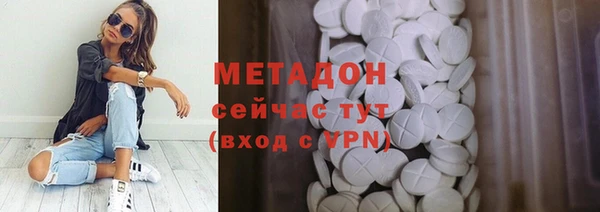 гашишное масло Богородск