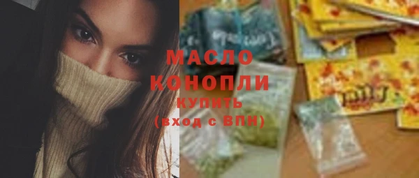 гашишное масло Богородск