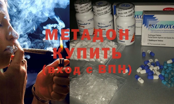 гашишное масло Богородск