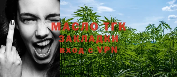 бутират Богородицк