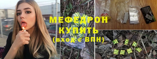 бутират Богородицк