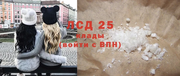 бутират Богородицк