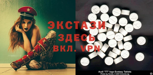 бутират Богородицк
