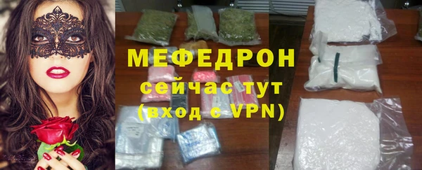 бутират Богородицк