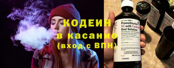 бутират Богородицк