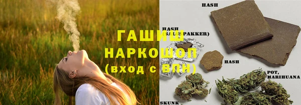 бутират Богородицк