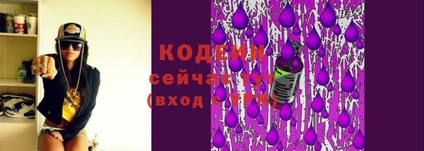 гашишное масло Богородск