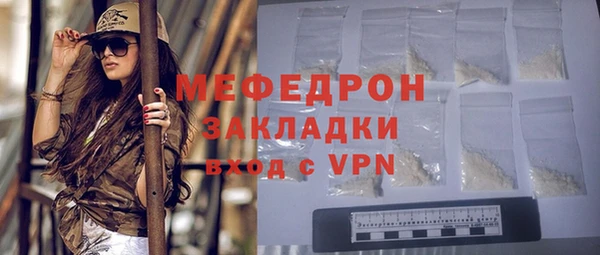 бутират Богородицк