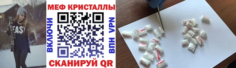 Мефедрон  Фурманов