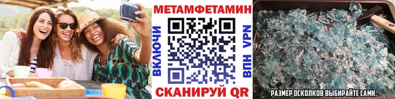 Первитин витя  купить наркотики сайты  MEGA зеркало  Фурманов 