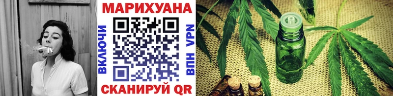 купить наркотики цена  Фурманов  Бошки марихуана OG Kush 